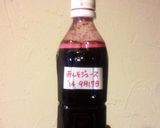 プレ農家めし◆紫蘇ジュース酵母パン作り方1写真