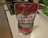 グラティーナ（ナス&ミートのパスタ）作り方1写真