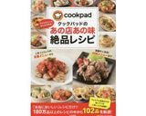 失敗ゼロ!?バレンタインマカロン作り方1写真