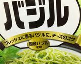 レトルトで簡単♪バジルリゾット作り方10写真
