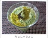 お通じ改善に！？「朝オリーブ」作り方6写真