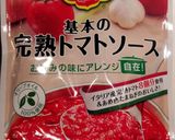 完熟トマトソースの野菜たっぷりカレー作り方1写真