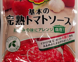 完熟トマトソースの野菜たっぷりカレー作り方1写真