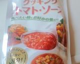 野菜たっぷりトマトチャウダー作り方1写真