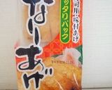 栗ときのこの炊き込みご飯のお稲荷さん作り方11写真