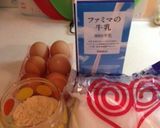 憧れのジャンボプリン☆作り方1写真