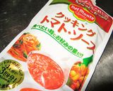 クッキングトマト・ソースでハンバーグ♪作り方3写真