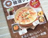 長ねぎだけ！のコンソメスープ作り方6写真