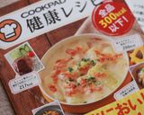 ほっこりあったか白菜とあさりの豆乳スープ作り方13写真