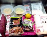 アレルギー除去サツマイモのチーズケーキ作り方1写真