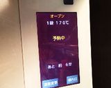 アレルギー除去サツマイモのチーズケーキ作り方5写真