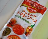 舞茸とチーズトマトのバゲットサンド焼き作り方14写真