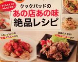 簡単！お惣菜屋さんの味＊鯖の煮付け作り方10写真