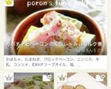栗感満載☆成形できる硬さの栗ペースト作り方7写真