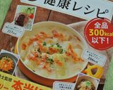 湘南流しらすと長葱たっぷりパスタ作り方9写真