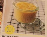 直ぐ使える！万能調味料塩レモンペースト作り方11写真