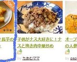 お店の味を再現♪長芋の甘辛ゴマがらめ＊作り方6写真