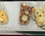 リラックマのハムチーズホットケーキサンド作り方12写真