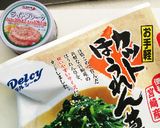 家にあるもので、簡単クリームパスタ☆作り方1写真