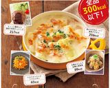 ★さばの水煮缶詰でお豆腐ハンバーグ★作り方8写真
