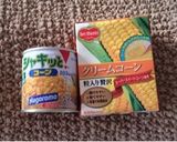野菜たっぷり☆コーンクリームスープ作り方8写真