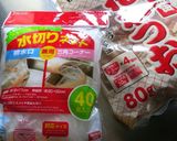 昆布と鰹の一番出汁作り方6写真