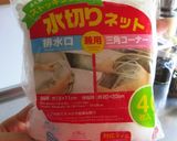 昆布と鰹の一番出汁作り方7写真