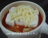 トマトチーズ豆腐作り方2写真