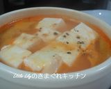 トマトチーズ豆腐作り方3写真