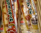 ちくわ！おつまみお弁当に三色ピンチョス♪作り方1写真