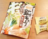 お手軽！鶏肉お野菜たっぷり☆濃厚白湯鍋作り方2写真