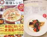 おうちフレンチ♡簡単時短白身魚のムニエル作り方12写真