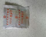 ザ.コストコ飯!簡単プルコギ炊き込み作り方3写真