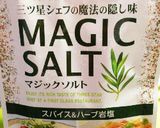 ウインナーじゃがパスタ作り方1写真