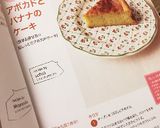 簡単&痩せる☆超しっとりアボカドケーキ作り方8写真