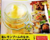 ♪激安肉の柔らか〜いトンテキには秘密が♪作り方6写真