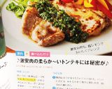 ♪激安肉の柔らか〜いトンテキには秘密が♪作り方7写真