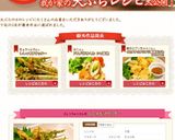 ししゃもフリッター作り方5写真