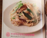 舞茸ともやし炒め☆ダイエットにも♪作り方4写真