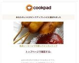 魚肉ソーセージで可愛いアメリカンドッグ作り方8写真