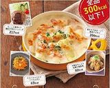 牛ごぼうの食べるスープ♪作り方12写真