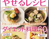 ダイエットに！甘辛すっぱいピビンそうめん作り方8写真