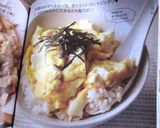 ダイエットにも♥5分で出来る簡単豆腐丼作り方6写真