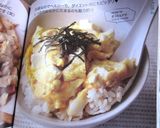 ダイエットにも♥5分で出来る簡単豆腐丼作り方6写真