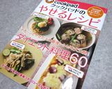 ダイエットにも♥5分で出来る簡単豆腐丼作り方7写真