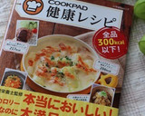 きのこたっぷり★めかじきの和風ソテー★作り方14写真