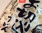 ★簡単★キノコの煮込みうどん作り方7写真