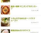 とりむね肉の甘辛焼き☆ゴマでしっとり作り方7写真