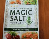 チキンのパリパリ揚げ作り方2写真