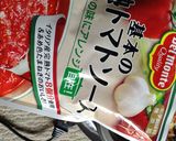お掃除パエリヤ作り方2写真